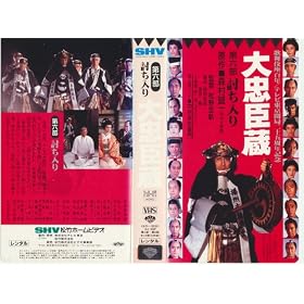 �咉�b���E��6���u��������v [VHS]