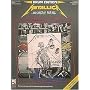Metallica - ...and Justice for All: Drum Edition - Includes Drum Setup Diagrams (Play it Like it is)