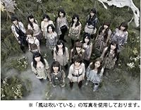 【多売特典生写真付き】上からマリコ(Tｙｐｅ-B)(初回製造分のみ生写真1種封入)