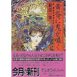 �����ɋS�������\�V�E�슴�T���y�� (�u�k��X���Ɂ\�z���C�g�n�[�g)