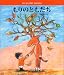 ���ΤȤ���� (Les quatre saisons)