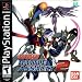 Gundam: Battle Assault 2 PS