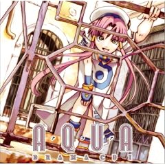 Aqua:Drama CD 1 [Animation]