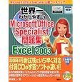 商品の詳細