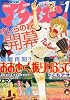 月刊 アフタヌーン 2012年 01月号 [雑誌]