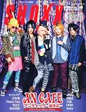SHOXX (ショックス) 2013年 12月号 [雑誌]