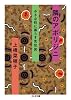 隣のアボリジニ 小さな町に暮らす先住民 (ちくま文庫)
