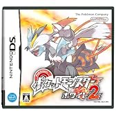 ポケットモンスターホワイト2