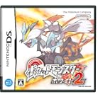 ポケットモンスターホワイト2
