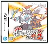 ポケットモンスターホワイト2