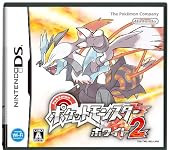 ポケットモンスターホワイト2