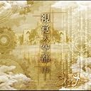 ���ŷ���Ի� [DVD](�߸ˤ��ꡣ)
