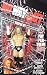 WWE Wrestling PPV Pay Per View Series 21 Action Figure HHH_s-1