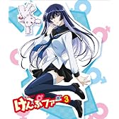 けんぷファーVOL3(初回限定生産) [Blu-ray]