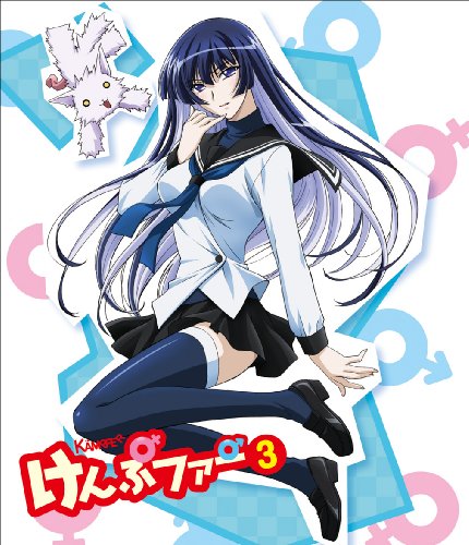 ����ץե���VOL3(����������) [Blu-ray]