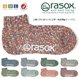 【ラソックス/rasox】スプラッシュ ロウ ソックス 靴下 SOX (ユニセックス メンズ レディース グッズ)「CA061AN39」≪人間工学に基づいた最高の履き心地 ≫信頼の日本製特別価格 価格