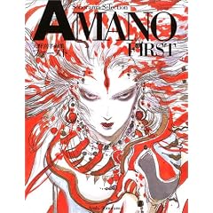 AMANO FIRST (Amano Faasuto) (in Japanese)