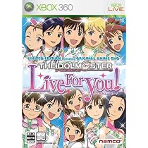アイドルマスター ライブフォーユー! (オリジナルアニメDVD同梱版)