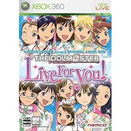 アイドルマスター ライブフォーユー!(オリジナルアニメDVD同梱版)