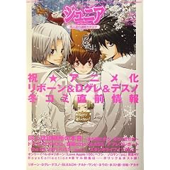 COMIC BOX (�R�~�b�N�{�b�N�X) �W���j�A 2007�N 01���� [�G��]