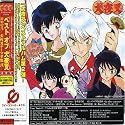 The Best of Inuyasha, Vol. 2