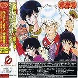 The Best of Inuyasha, Vol. 2