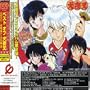 Best of Inuyasha 2