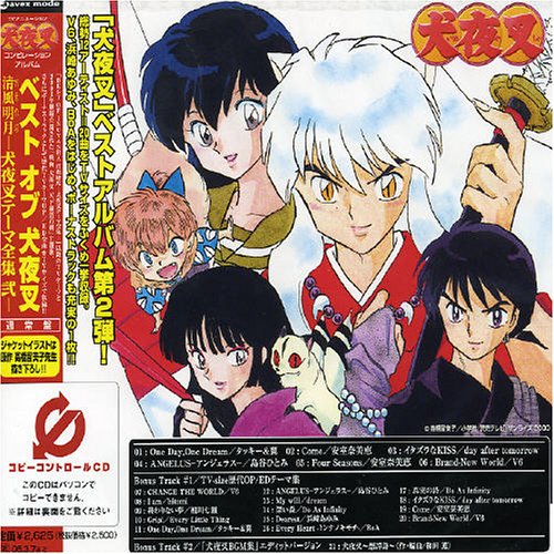 Various Artists - Best of Inuyasha - Zortam Music