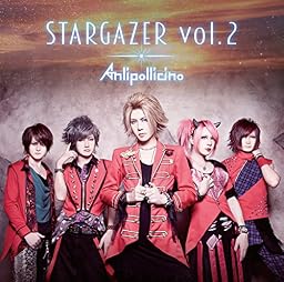 STARGAZER vol.2 [通常盤]