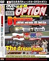 J.D.M. Option, Vol. 11: Drifting - Japan vs. USA Battle [DVD] [2005] [US Import]