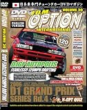 JDM Option: D1 Fearless 120MPH Drift