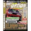JDM Option: D1 Fearless 120MPH Drift