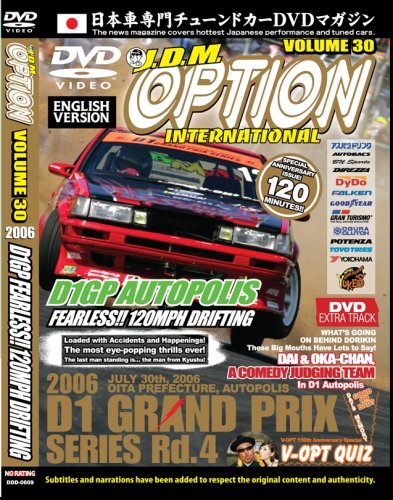 JDM Option: D1 Fearless 120MPH Drift