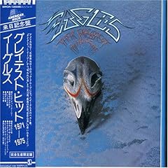 【クリックで詳細表示】グレイテスト・ヒッツ 1971-1975(紙ジャケット仕様) [Limited Edition]