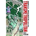 Transmetropolitan Vol. 3: Year of the Bastard