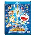 映画ドラえもん　のび太の人魚大海戦【ブルーレイ版】 [Blu-ray]