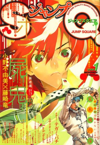 ������ SQ. (��������) 2008ǯ 01��� [����]
