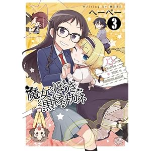 �����Ƃق����ƍ������K�l (3) (ID�R�~�b�N�X 4�R�}KINGS�ς���ƃR�~�b�N�X)