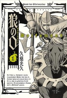 狼の口 ヴォルフスムント 1巻 (BEAM COMIX)