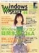 Windows Start (ウィンドウズスタート) 2006年 06月号 [雑誌]