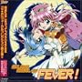 Galaxy Angel de Fever!