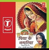 Sharda Sinha - Piya Ke Nagariya ( CD on Demand ) ( Audio CD ) - B0028ADYD0