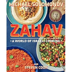 Zahav: A World of Israeli Cooking