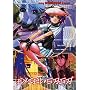 Excel Saga:Doing Whatever It T <b>DVD</b> ~ Takehito Koyasu