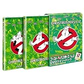 ゴーストバスターズ 1&2 ツインパック (初回限定生産) [DVD]