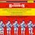 British Bandsman Centenary Concert