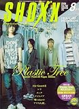 SHOXX (ショックス) 2006年 08月号 [雑誌]