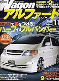 Option Wagon (オプション ワゴン) 2006年 11月号 [雑誌]
