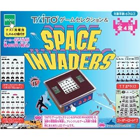 Space Invaders Mini Handheld Games (Set of 4)