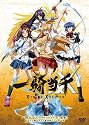 一騎当千 XTREME XECUTOR 零巻 もちろん魅せちゃう無修正だよ限定版 [DVD]